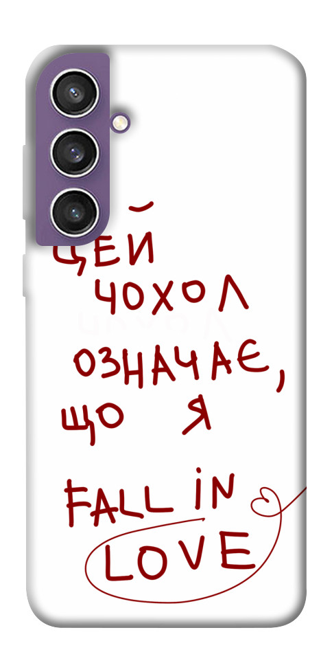 

Чохол Fall in love для Galaxy S23 FE 1676822