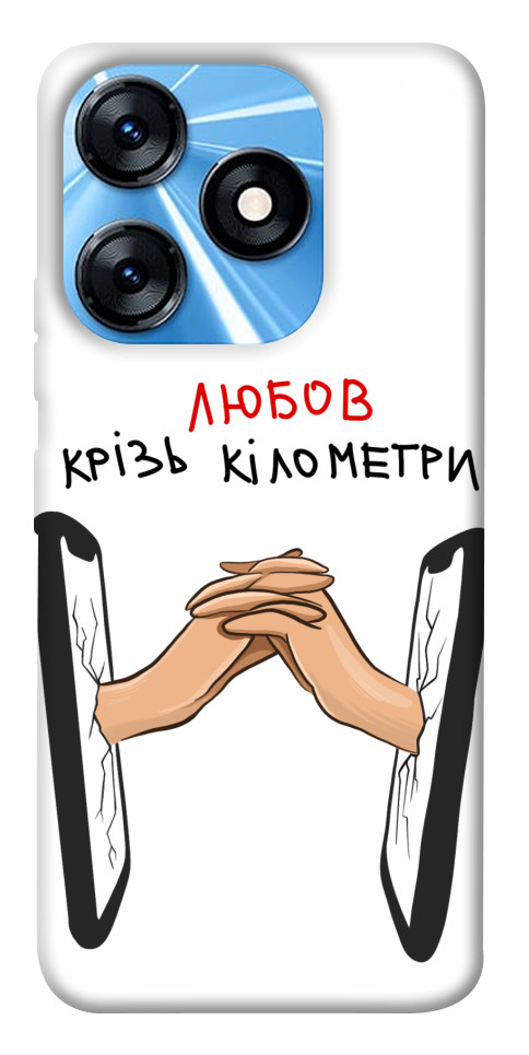 

Чехол Любов крізь кілометри для TECNO Spark 10 1676845