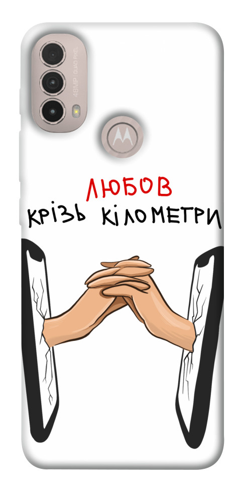Чохол Любов крізь кілометри для Motorola Moto E30