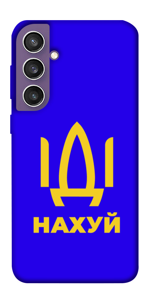 

Чохол Іди нах для Galaxy S23 FE 1677003