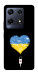 Чехол З Україною в серці для Infinix Note 30 Pro NFC