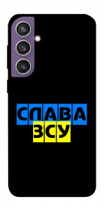 Чохол Слава ЗСУ для Galaxy S23 FE