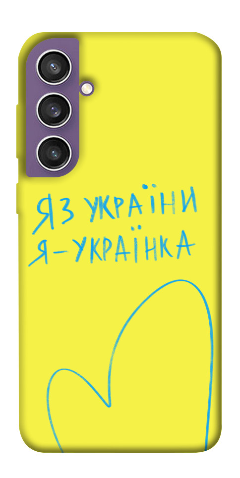Чехол Я українка для Galaxy S23 FE