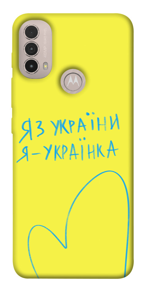 Чехол Я українка для Motorola Moto E30