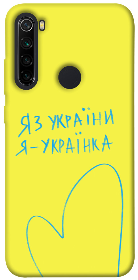 Чехол Я українка для Xiaomi Redmi Note 8 2021