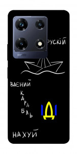 Чохол Рускій ваєний карабль для Infinix Note 30 Pro NFC