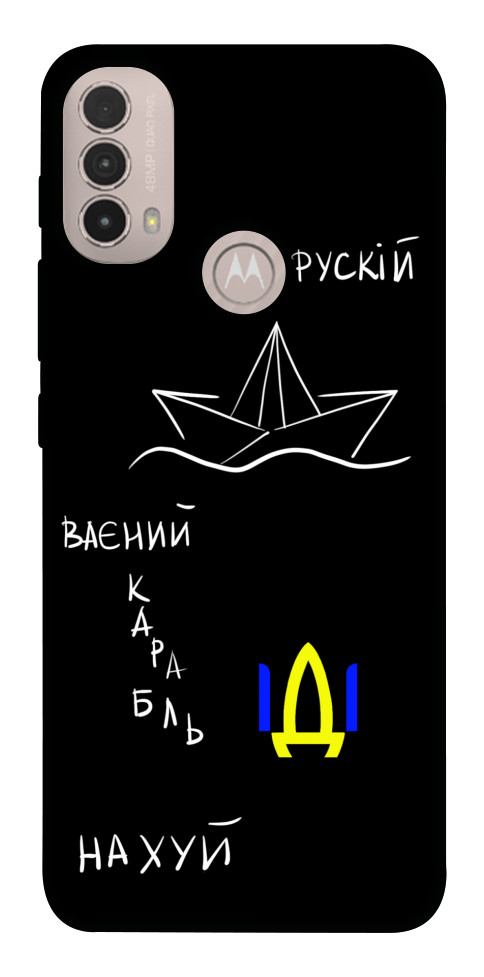Чехол Рускій ваєний карабль для Motorola Moto E30