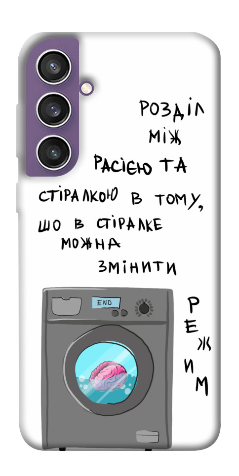 

Чехол Зміна режиму для Galaxy S23 FE 1677159