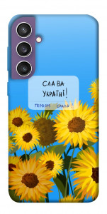 Чехол Слава Україні для Galaxy S23 FE