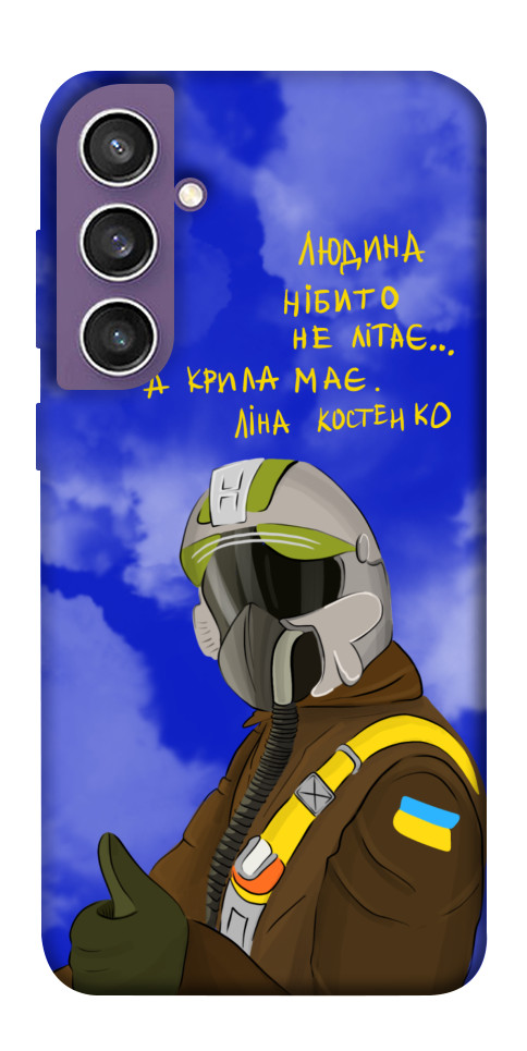 

Чехол Герой-льотчик для Galaxy S23 FE 1677279