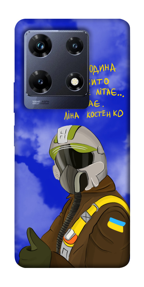 

Чохол Герой-льотчик для Infinix Note 30 Pro NFC 1677280