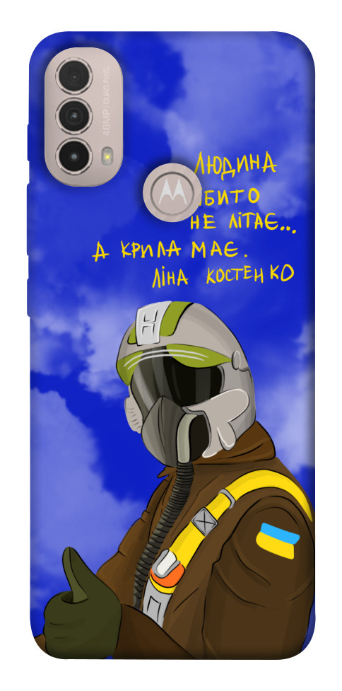 

Чехол Герой-льотчик для Motorola Moto E30 1677281