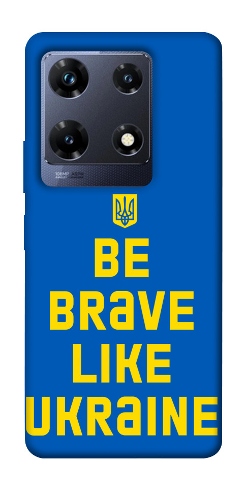 

Чехол Be brave like Ukraine для Infinix Note 30 Pro NFC 1677292