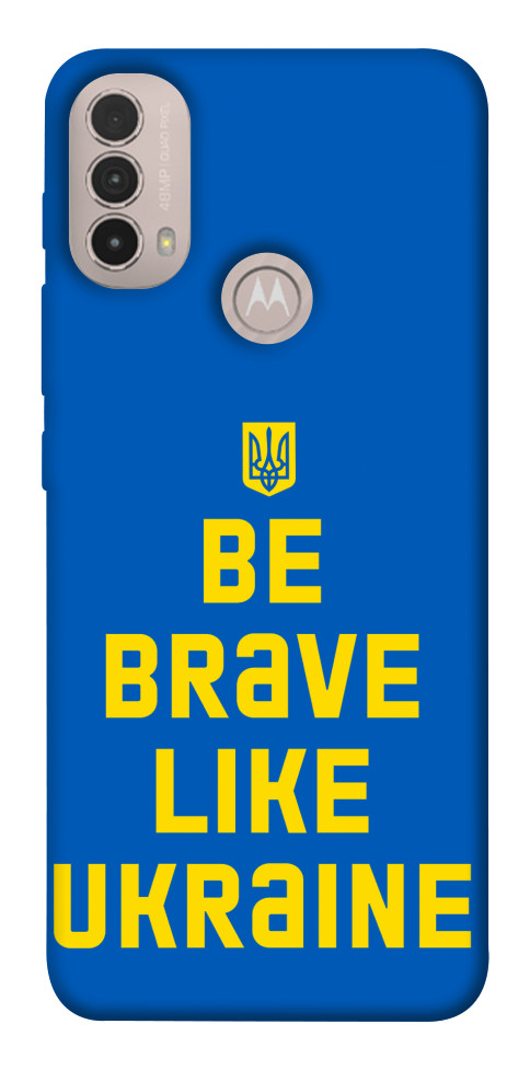 Чохол Be brave like Ukraine для Motorola Moto E30