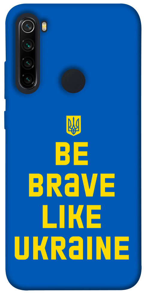 Чохол Be brave like Ukraine для Xiaomi Redmi Note 8 2021