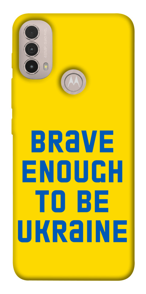 Чохол Brave enought to be Ukraine для Motorola Moto E30