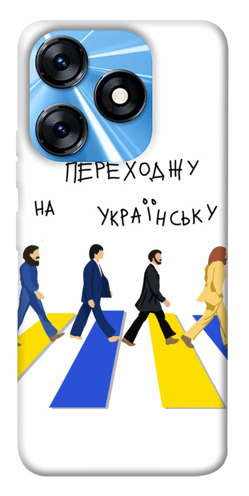 

Чохол Переходжу на українську для TECNO Spark 10 1677308