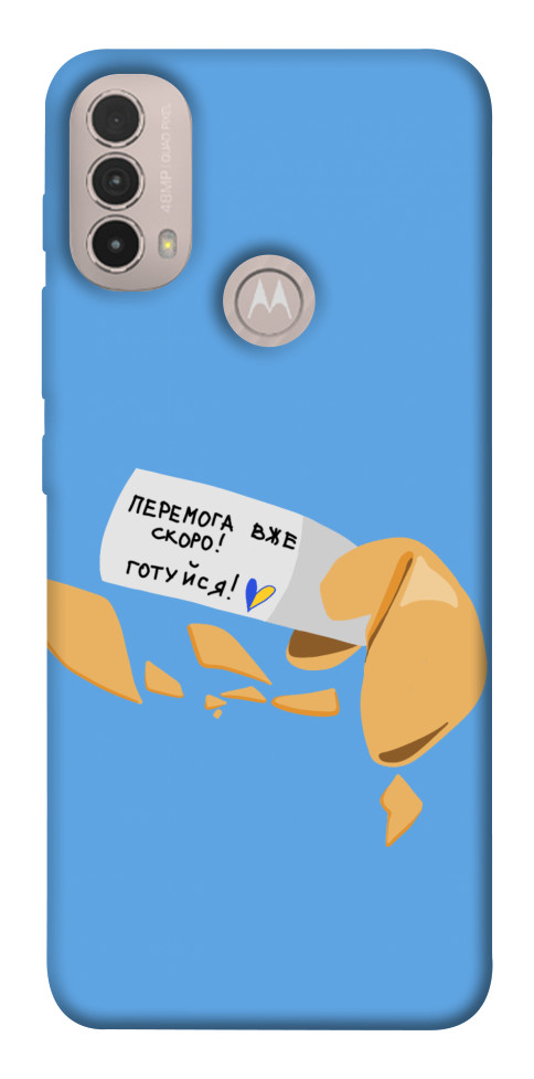 Чохол Переможне передбачення для Motorola Moto E30