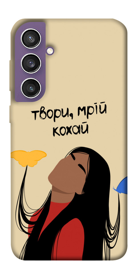 

Чохол Твори мрій кохай для Galaxy S23 FE 1677333