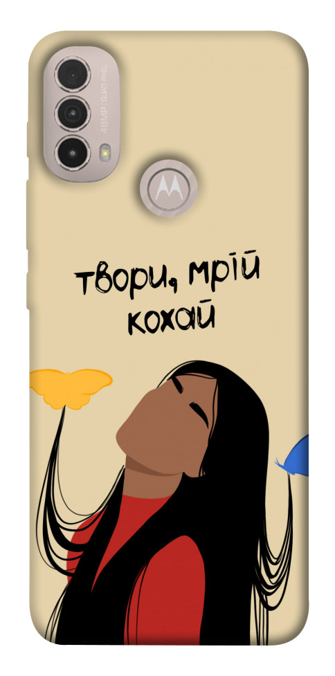 

Чохол Твори мрій кохай для Motorola Moto E30 1677335