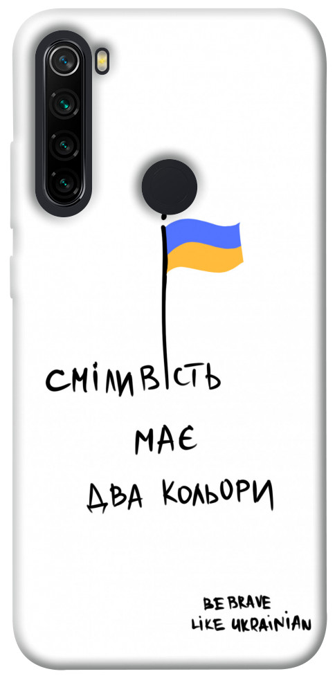 

Чохол Сміливість має два кольори для Xiaomi Redmi Note 8 2021 1677348