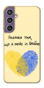 Чохол Made in Ukraine для Galaxy S23 FE