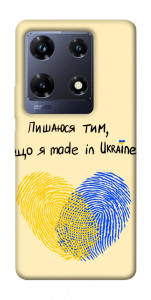 Чехол Made in Ukraine для Infinix Note 30 Pro NFC