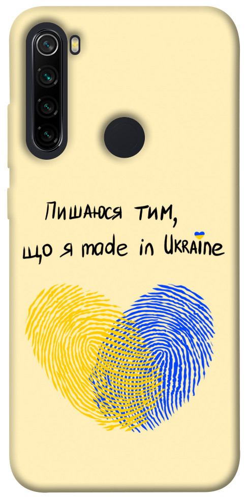 Чохол Made in Ukraine для Xiaomi Redmi Note 8 2021
