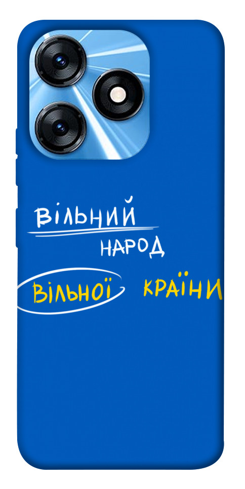 

Чохол Вільна країна для TECNO Spark 10 1677368