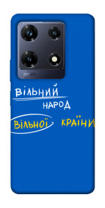 Чехол Вільна країна для Infinix Note 30 Pro NFC