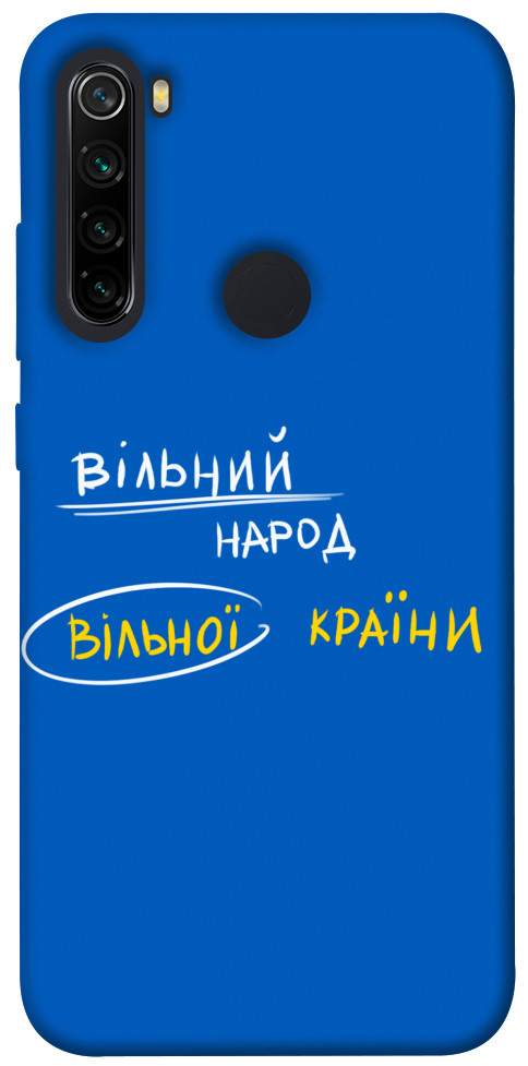 

Чехол Вільна країна для Xiaomi Redmi Note 8 2021 1677372