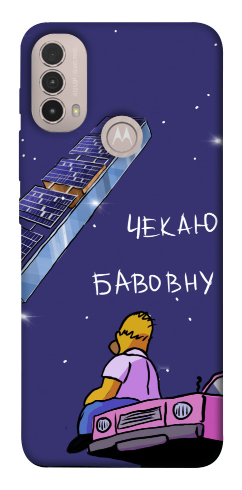

Чохол Чекаю бавовну для Motorola Moto E30 1677383