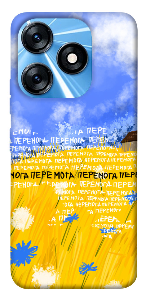 

Чохол Перемога для TECNO Spark 10 1677440