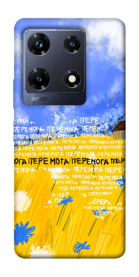 

Чохол Перемога для Infinix Note 30 Pro NFC 1677442