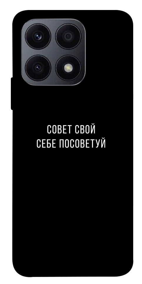 Чохол Пораду свою собі порадь для Huawei Honor X8a