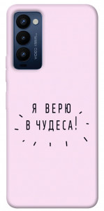 Чехол Я верю в чудеса для TECNO Camon 18