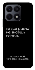 Чохол Ти все одно не знаєш пароль для Huawei Honor X8a