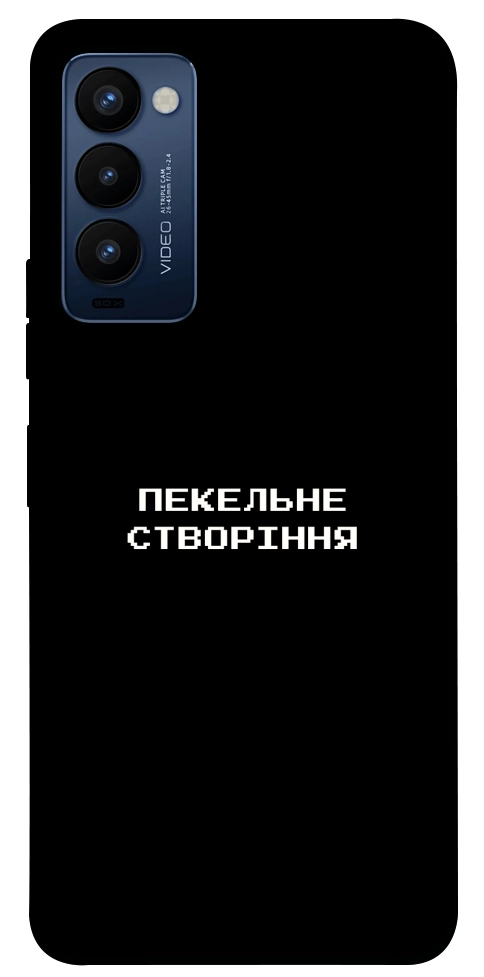 Чехол Пекельне створіння для TECNO Camon 18