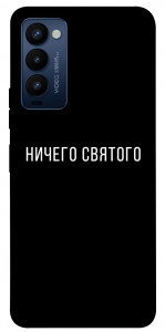 Чехол Ничего святого black для TECNO Camon 18