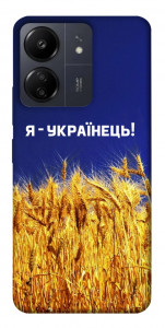 Чехол Я українець! для Xiaomi Redmi 13C