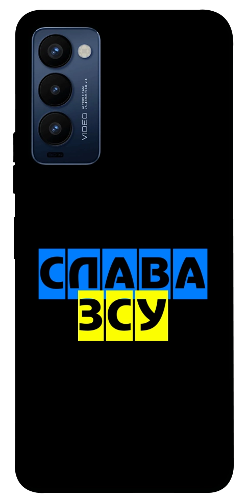 Чехол Слава ЗСУ для TECNO Camon 18