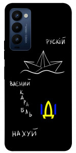 Чехол Рускій ваєний карабль для Tecno Camon 18 P