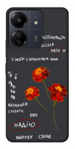 Чехол Чорнобривці для Xiaomi Redmi 13C