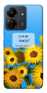 Чехол Слава Україні для Xiaomi Redmi 13C