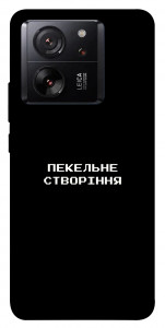 Чехол Пекельне створіння для Xiaomi 13T Pro