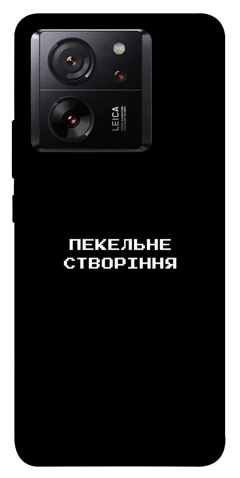 Чохол Пекельне створіння для Xiaomi 13T Pro