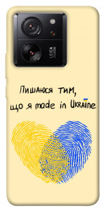 Чехол Made in Ukraine для Xiaomi 13T Pro