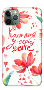 Чехол Кохання у серці цвіте для iPhone 11 Pro