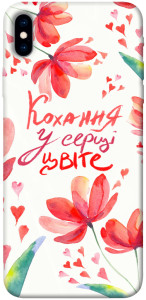Чохол Кохання у серці цвіте для iPhone XS Max