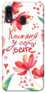 Чохол Кохання у серці цвіте для Samsung Galaxy A30